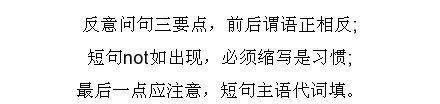 五分鐘看懂英語(yǔ)考點(diǎn)!2018中考英語(yǔ)十大語(yǔ)法速記口訣