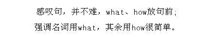 五分鐘看懂英語(yǔ)考點(diǎn)!2018中考英語(yǔ)十大語(yǔ)法速記口訣