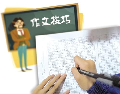 小學作文怎么寫？跟著這些套路走就對了