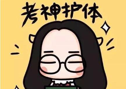 春蕾杯最后沖刺！考前準(zhǔn)備需要注意哪些