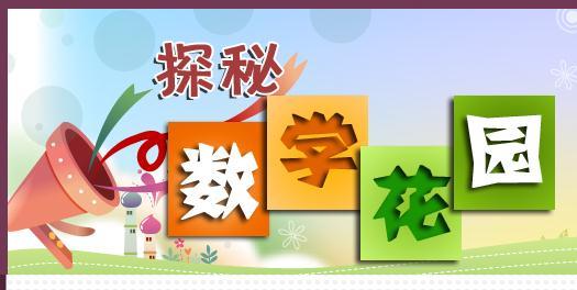 2018迎春決賽開(kāi)始報(bào)名 成績(jī)前30%考試將獲獎(jiǎng)