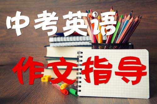 名句等于高分!中考英語作文最常被引用的諺語匯總