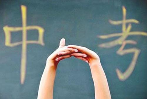 上海初三中考輔導(dǎo)班哪里好？中考輔導(dǎo)班有什么特色？