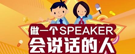 上海少兒主持人培訓機構哪家好