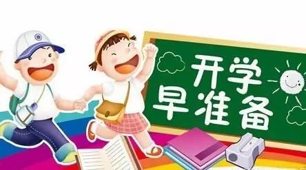 明日起公辦小學(xué)開(kāi)始驗(yàn)信息證 遇到這些問(wèn)題該怎么解決?