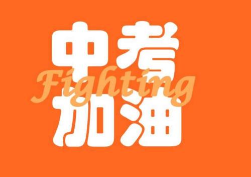 歷年中考英語錯(cuò)題合集！這些單選一不小心就丟分