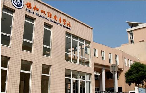 閔行區(qū)復(fù)旦萬科、七寶外國語、協(xié)和雙語等2018小學(xué)面試真題