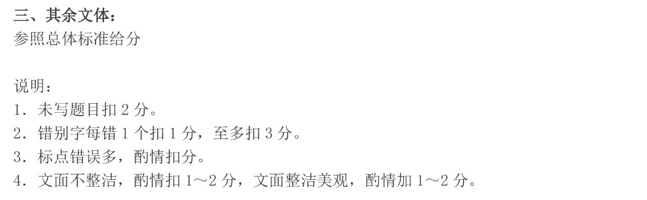 2018上海一?？颊Z(yǔ)文作文題范文分享第二期松江區(qū)篇