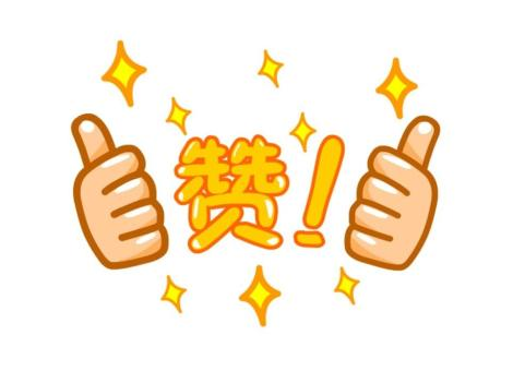 英語中right on是什么意思？竟然還能表示贊同