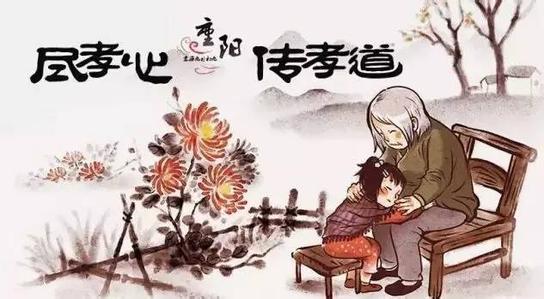 小學(xué)三年級(jí)作文范文《重陽節(jié)，我為姥姥掃地》