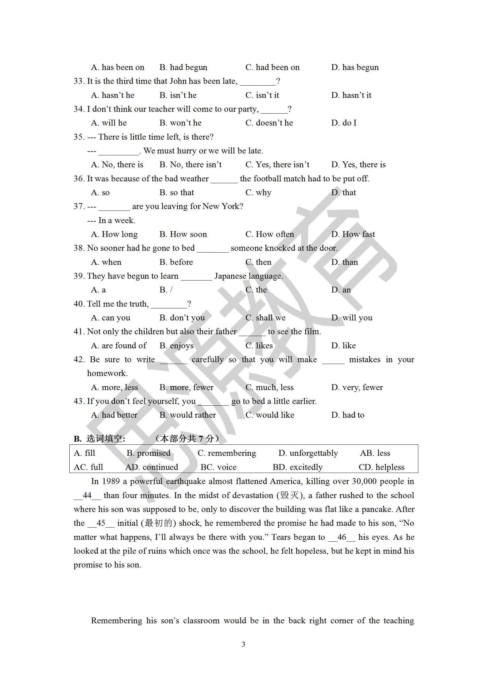 思源2020屆高復(fù)班秋季期中考英語試卷解析