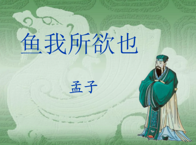 中考語(yǔ)文