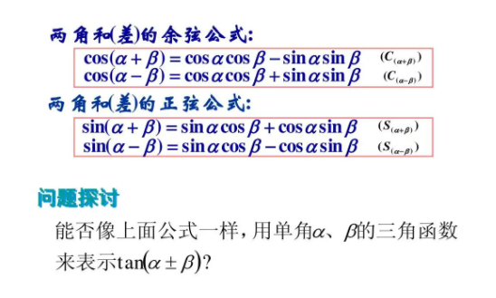 中考復(fù)讀