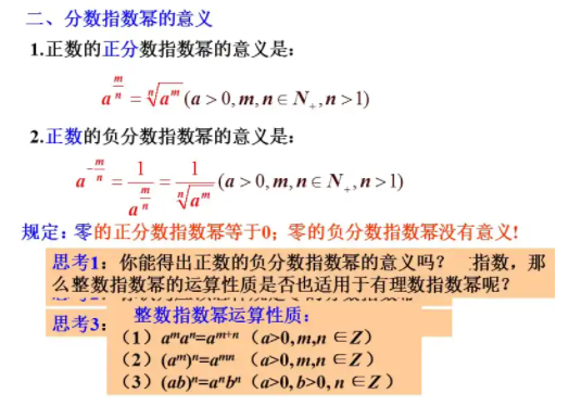 中考復(fù)讀