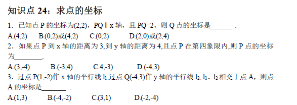中考復讀