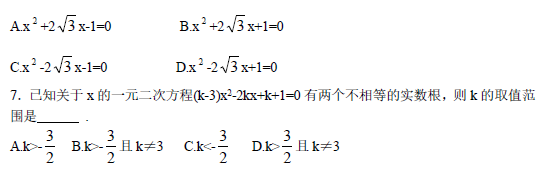 中考復讀