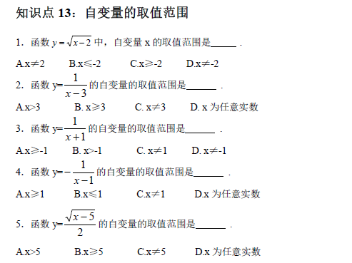 中考復(fù)讀