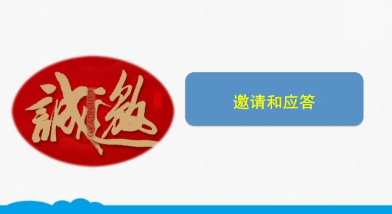 中考復讀