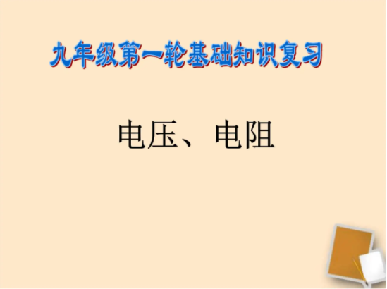 中考復讀