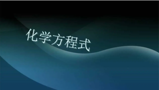 中考復讀
